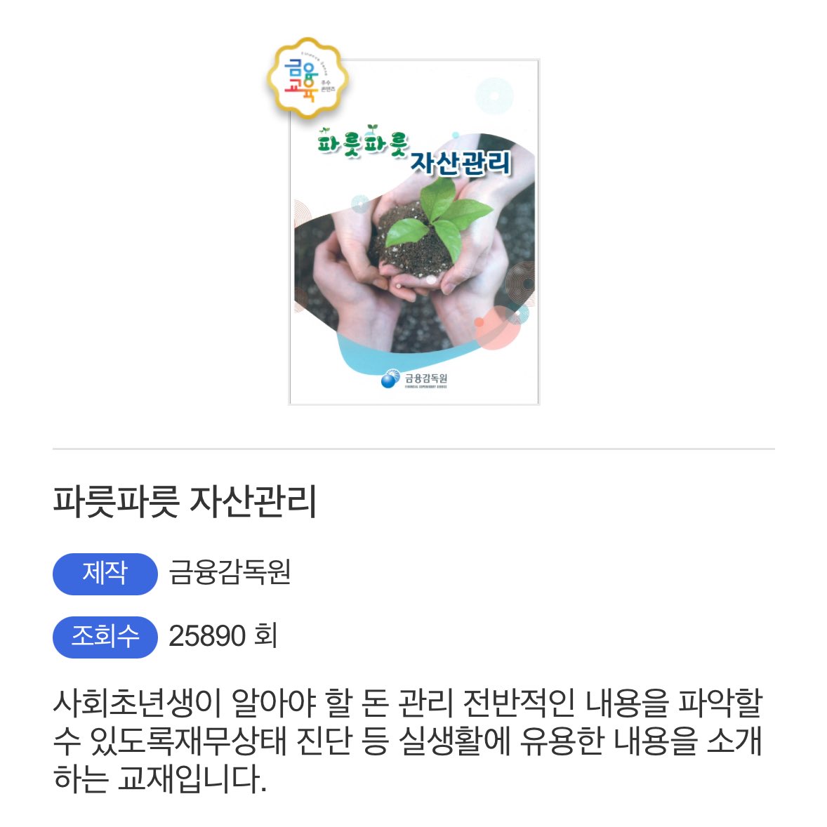 대출부결DB㏰【텔레 @FACTDB】⨟재무설계디비팝니다.nce