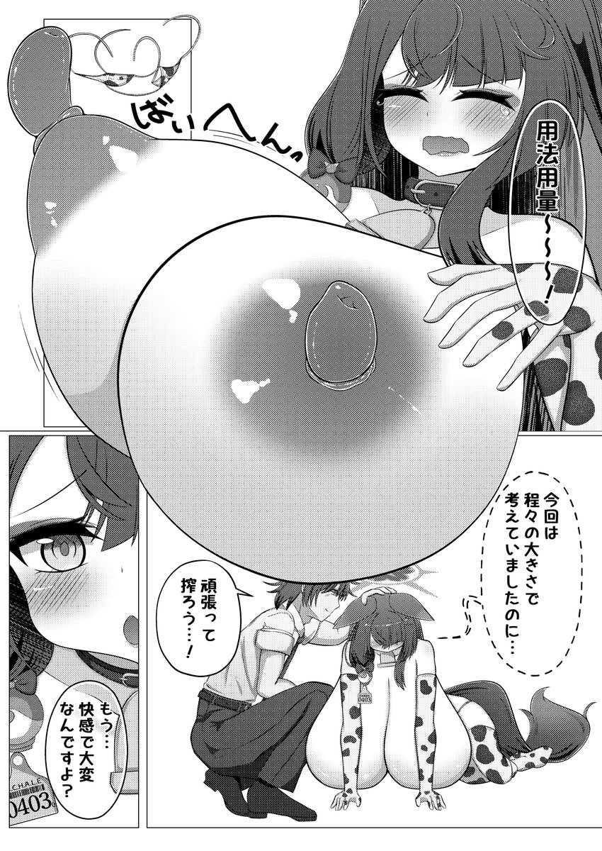 (2/2)

メロンブックスへの委託は会場分が残ったら出そうと考えています!

また後日DLSiteとFANZAにDL版出します～～～! 