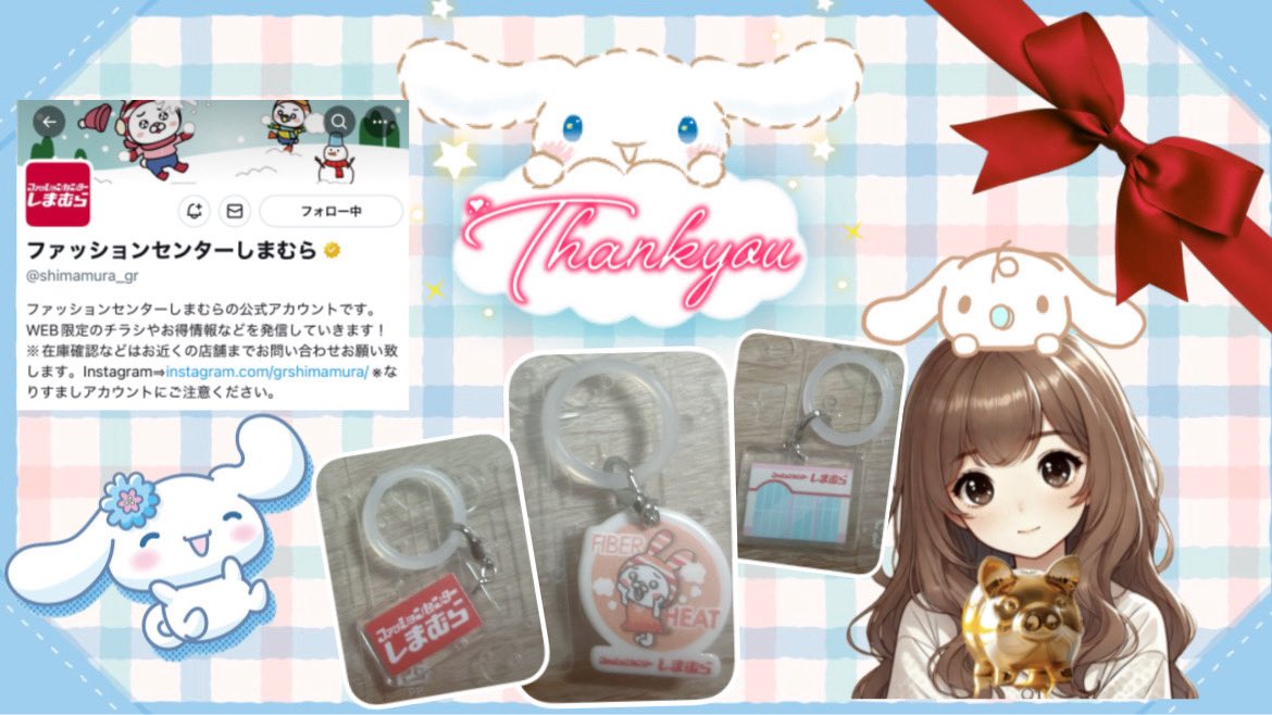 らら ☕️🌺🦉🍀.* (@rara168v) / Posts / X