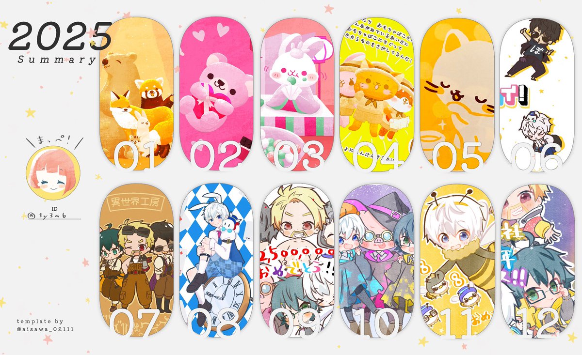 まっぺ (@1y3m6) / Posts / X