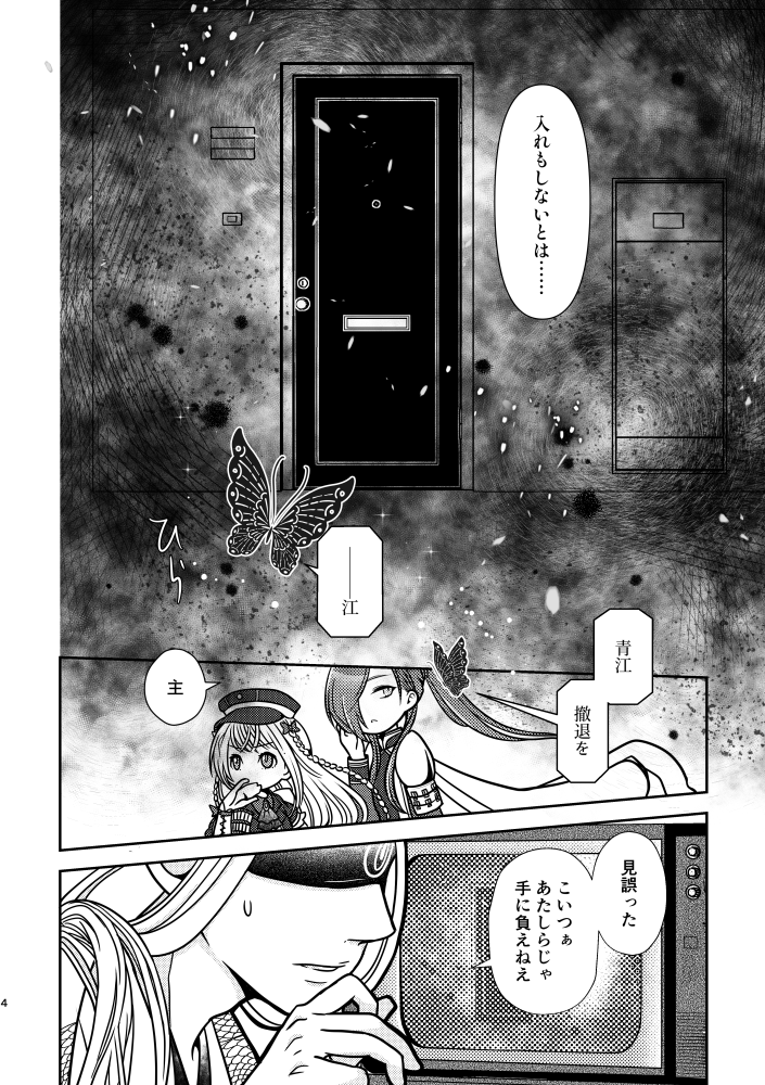 (2/12) 
