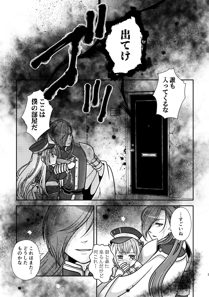 (2/12) 