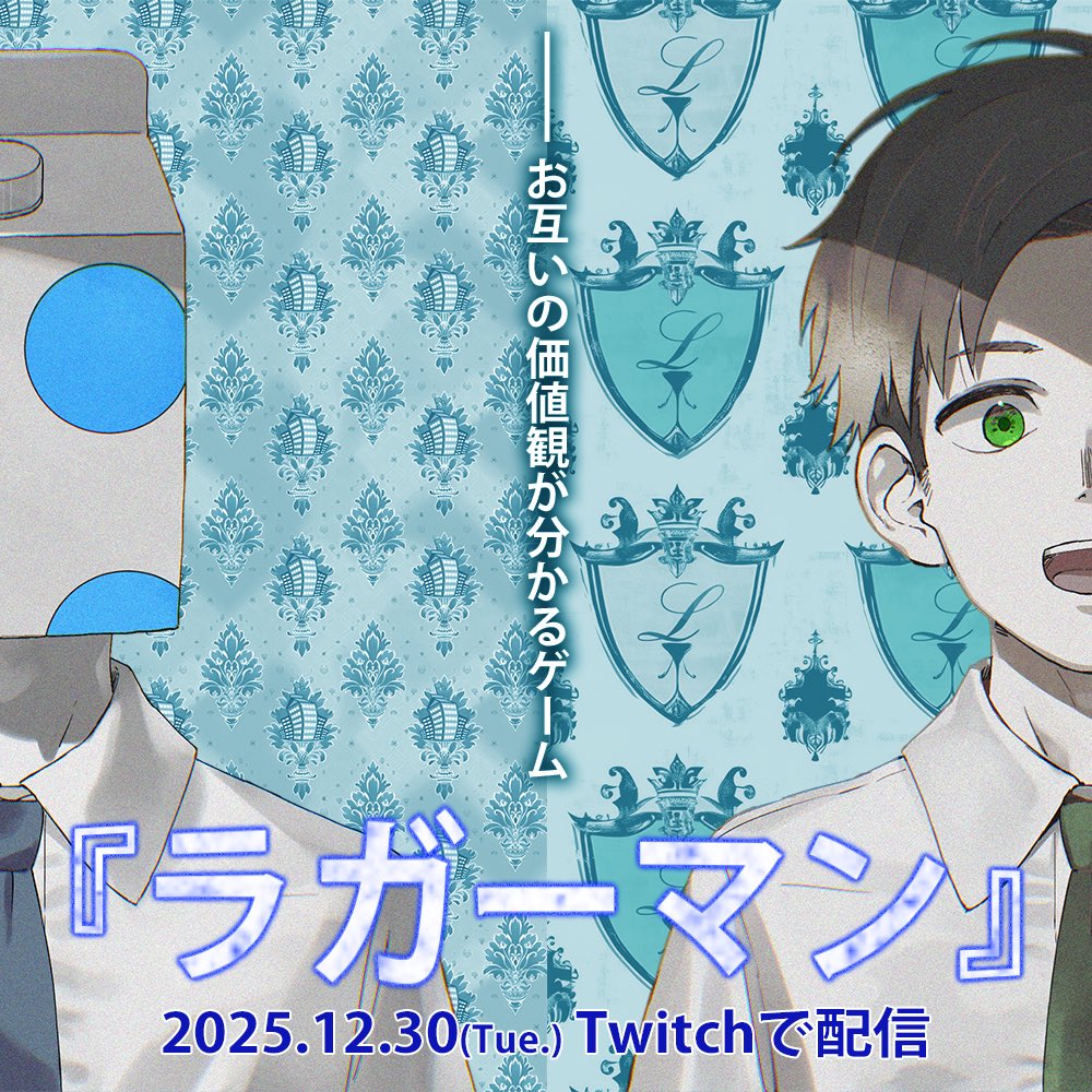 えるの☻ (@nooooel_333) / Posts / X