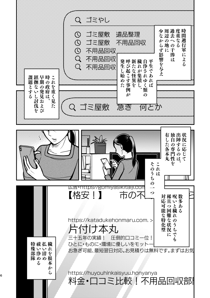 (2/12) 