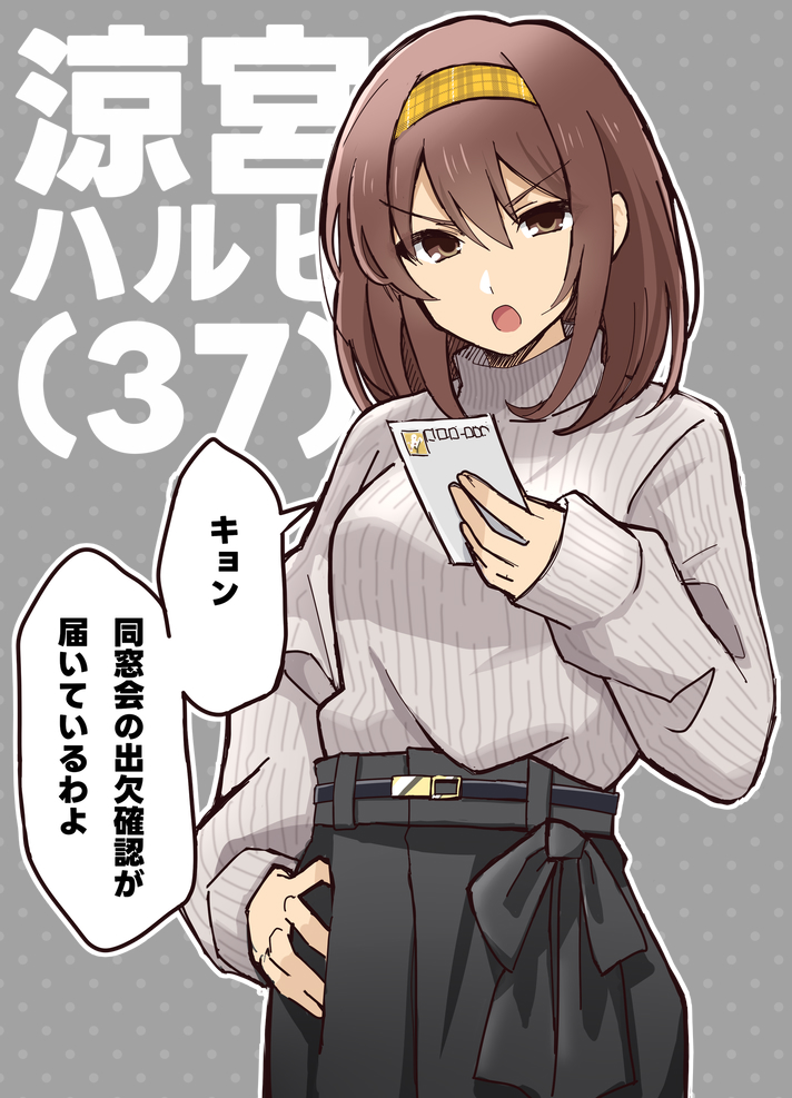 今年も残りわずかなので今年一番伸びた絵を貼る 伸びて一番印象に残っ