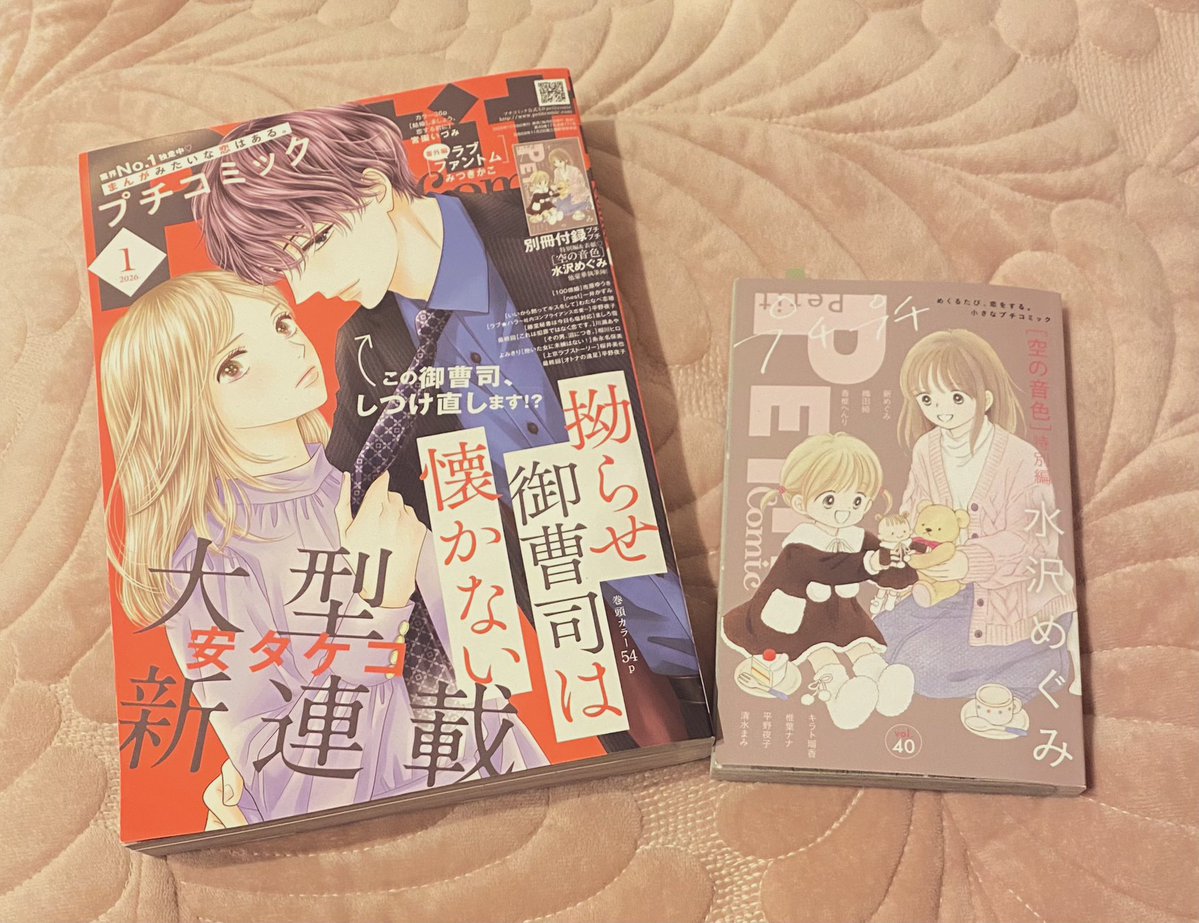 すみ (@sumi_works) / Posts / X