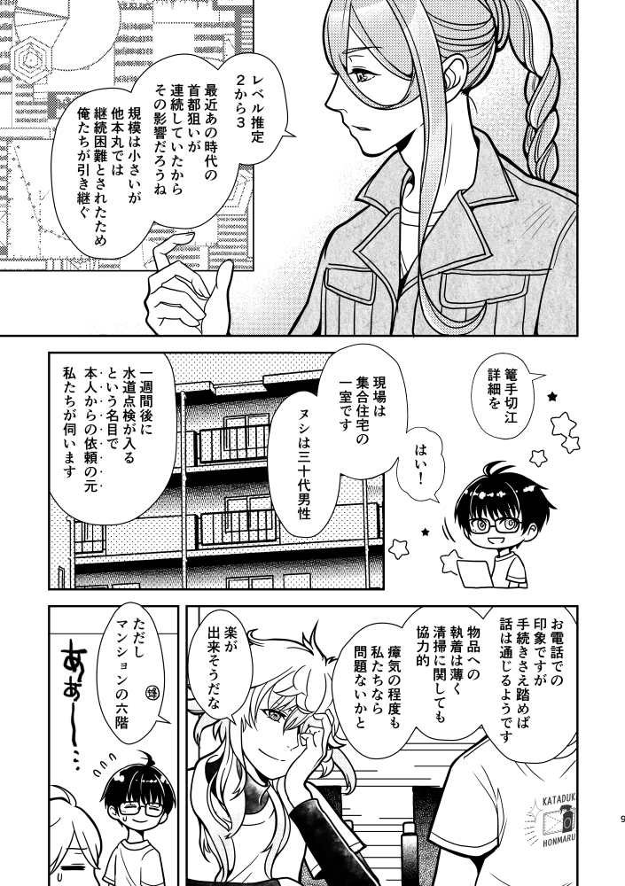 (3/12) 