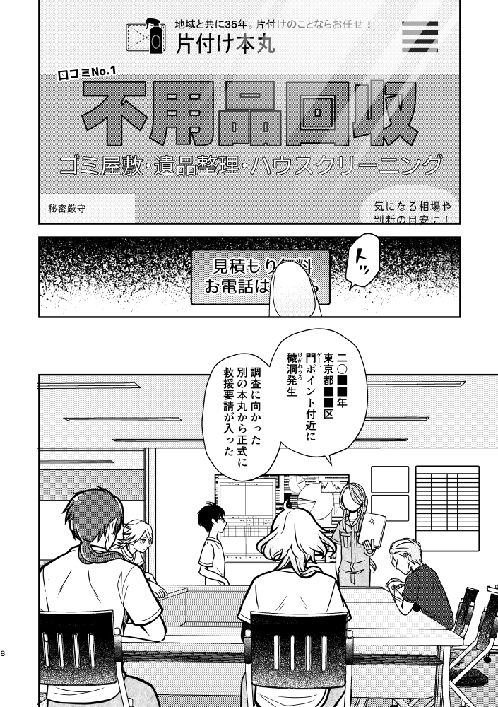 (3/12) 