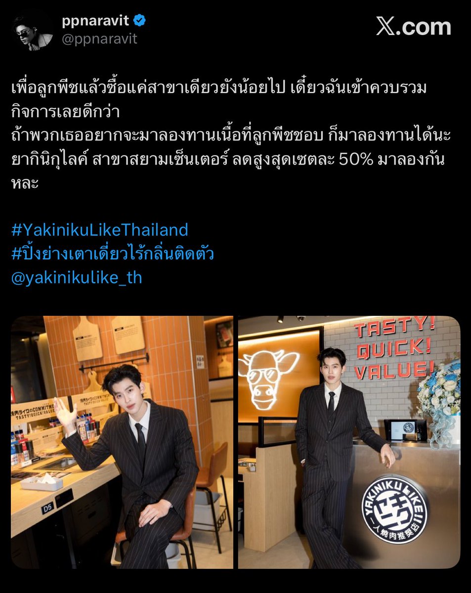 OH_duckyHUN's tweet image. คู่ชิปฉันคาแรคเตอร์ต่างกันแบบชัดเจนตะโกน คนนึงง่ายๆสบายๆ ส่วนอีกคนเป็นคุณธีร์ตลอดเวลา ฉันจะบ้า เมะคนนี้ไงที่ภูวินเลือกมาเองกับมือน่ะลูก 5555555555