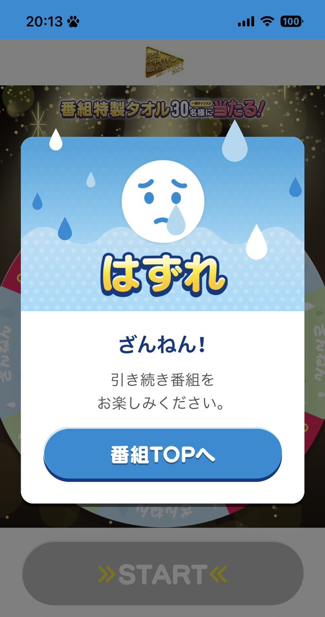 BUDDiiS 超idol Fes サイン入りタオル BUDDiiS 超idol Fes サイン入りタオル BUDDiiS 超idol Fes サイン入り