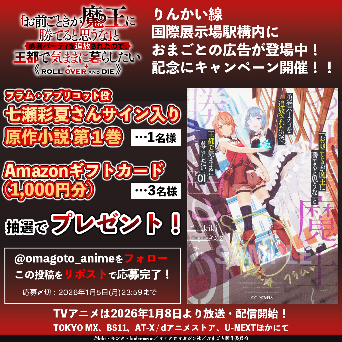 eしゃにおん (@syanion) / Posts / X