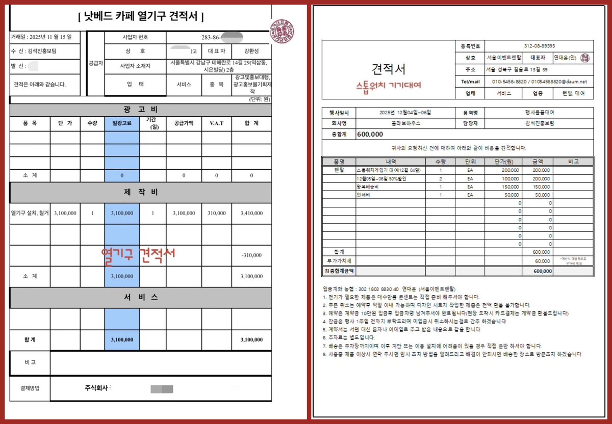 김석진홍보팀 PR for JIN tweet media