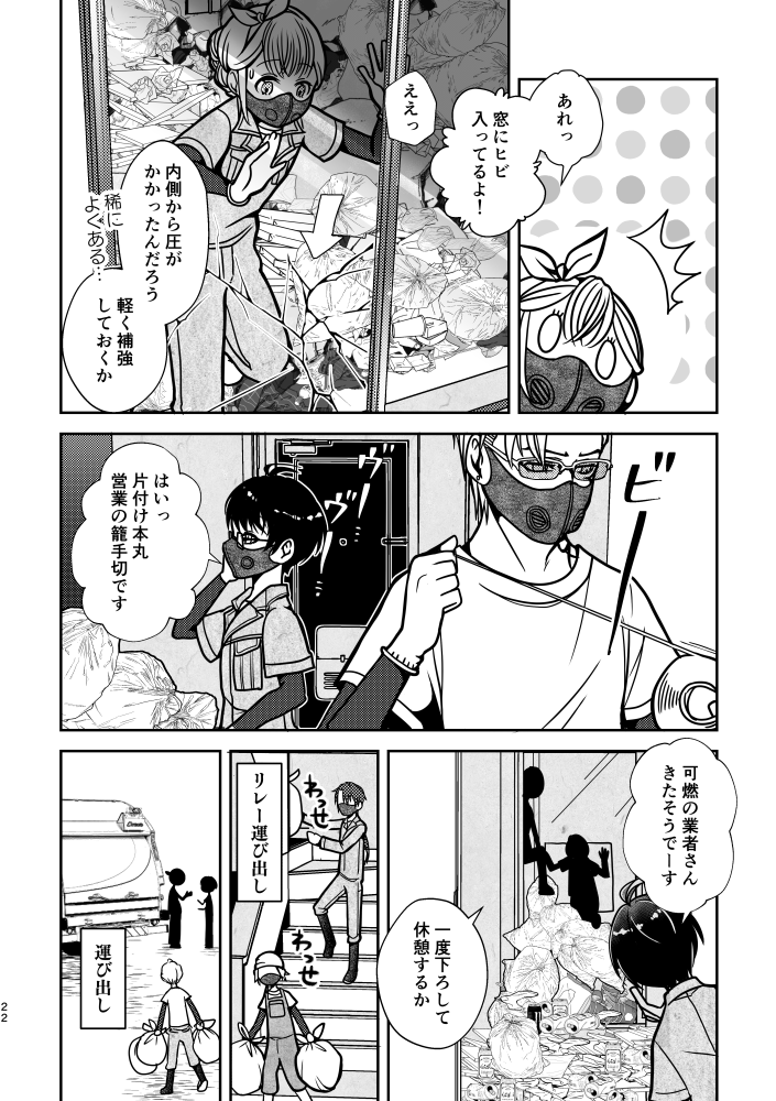(6/12) 