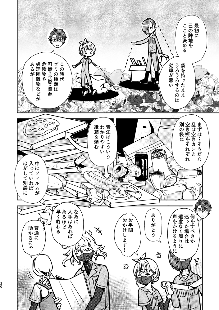 (6/12) 