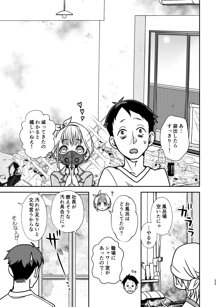 (7/12) 