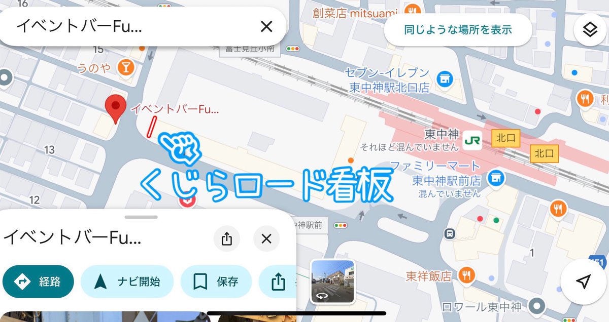 Kishitaka_Magic's tweet image. 【マジック・スナック忘年会】30日（火）19時半〜

年内最後の営業と言うことで久し振りにたきせ先生も開店時間から在店しています！
キシタカのお知り合いもたきせ先生のお知り合いも是非いらして下さいませ！

駄菓子食べ放題＆ドリンク飲み放題で、手品や催眠その他の話題で盛り上がりましょう🥳！