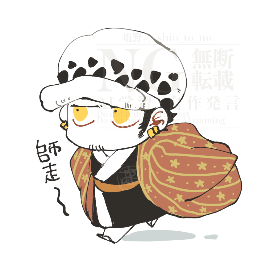 塩野。 tweet media