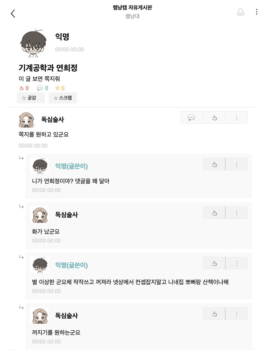 에브리타임 ☆텔𝓤𝓑𝓣𝓒99☆여우알바사업자id.gfd