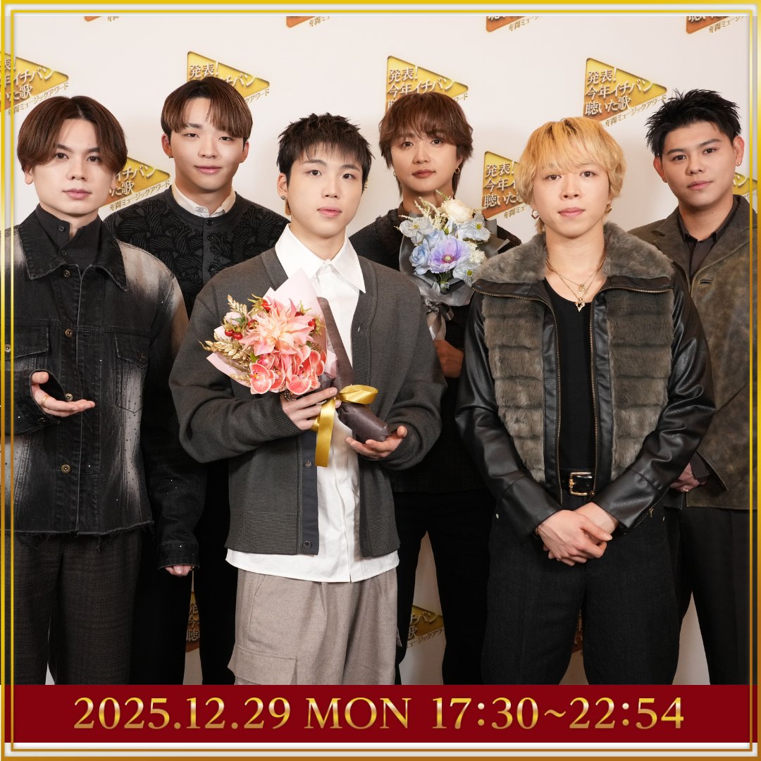 【公式】年間ミュージックアワード2025 tweet media