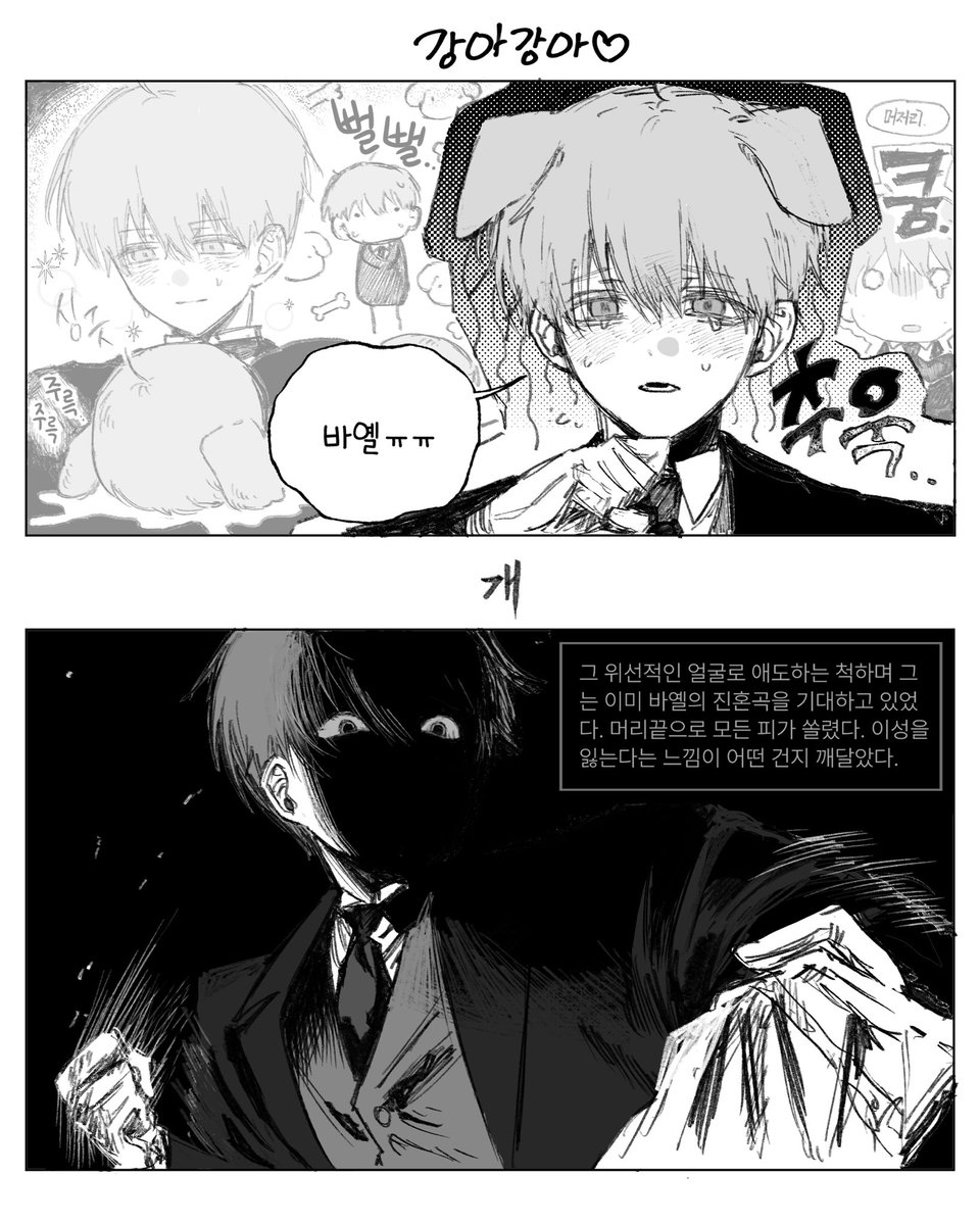 잡탕 (@s20o_s2) on Twitter photo 