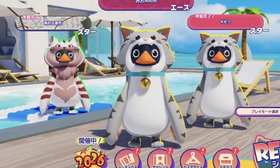 みお tweet media