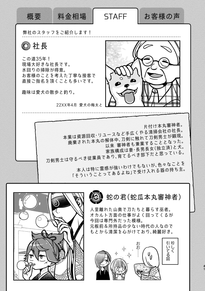 (11/12だけど完!)(計算ミス) 