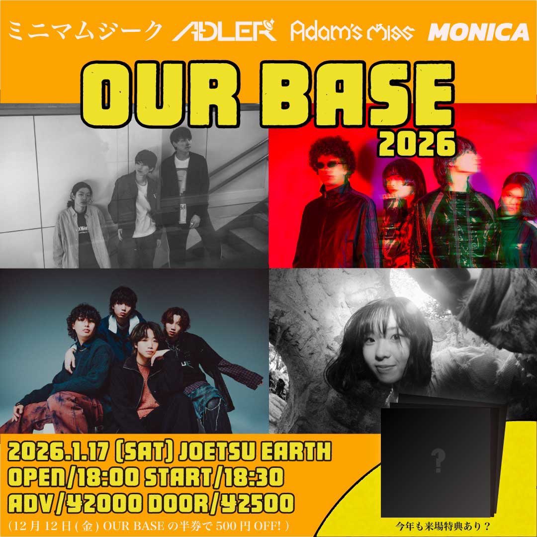 ミニマムジーク (@minimumusik) / Posts / X