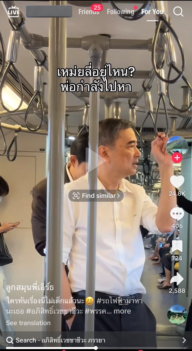 justfilemyself's tweet image. อีสัส กุจะอ้วก