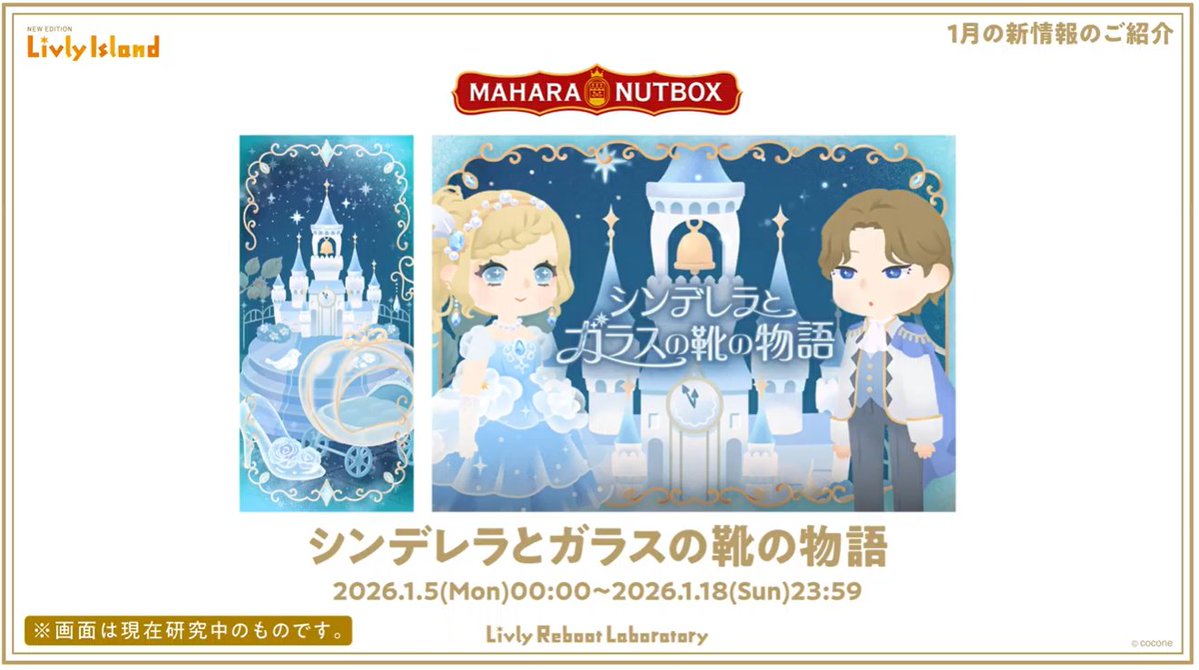 さくら (@sakura724r) / Posts / X