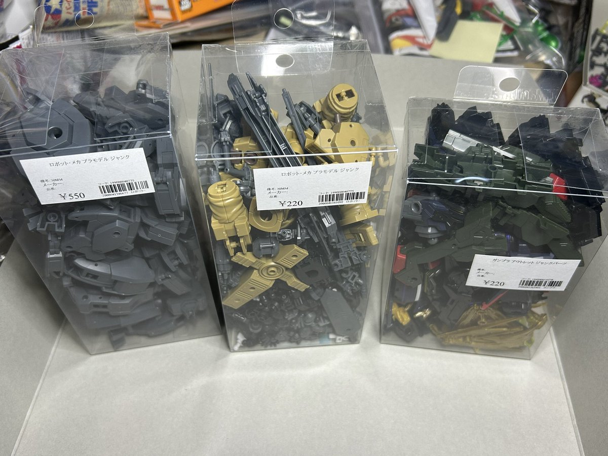 メカストアのロポプラジャンク市の戦利品〜！30MMの馬詰め合わせ、30MM