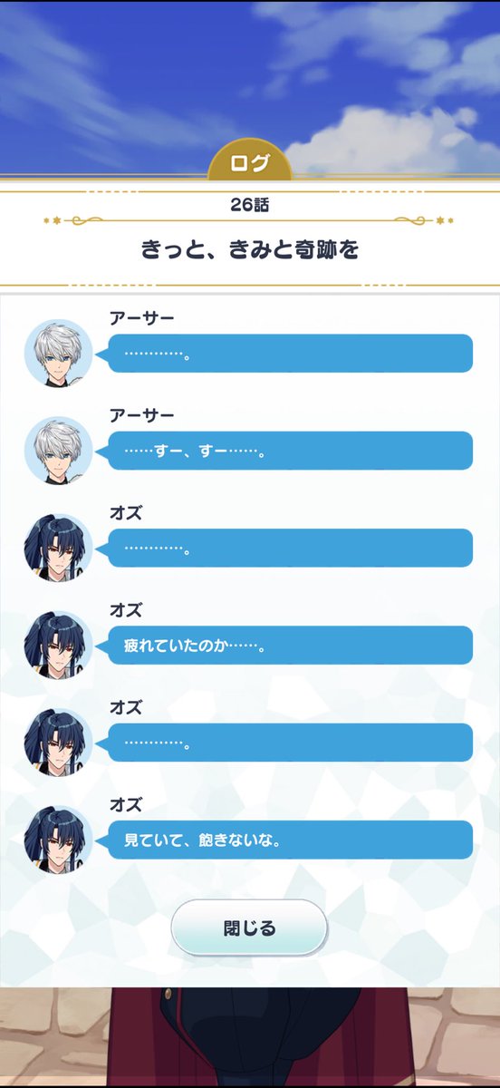 𝑩𝒊𝒈 𝑳𝒐𝒗𝒆…😉