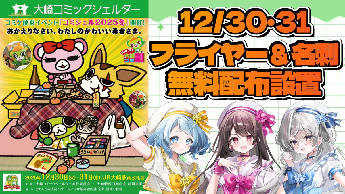 ありがたいことに名刺が 各メンバー残り数枚となっているようです