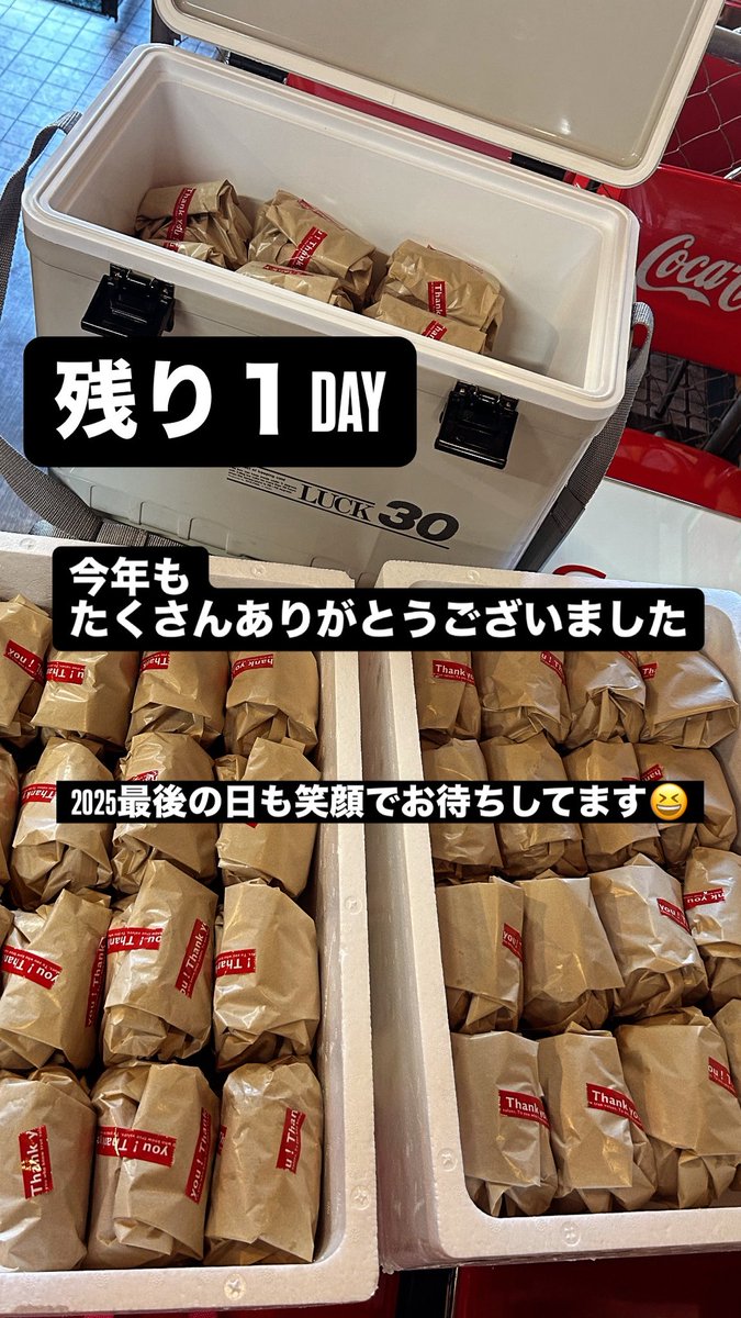 あとアンソニーまじでありがとう✨