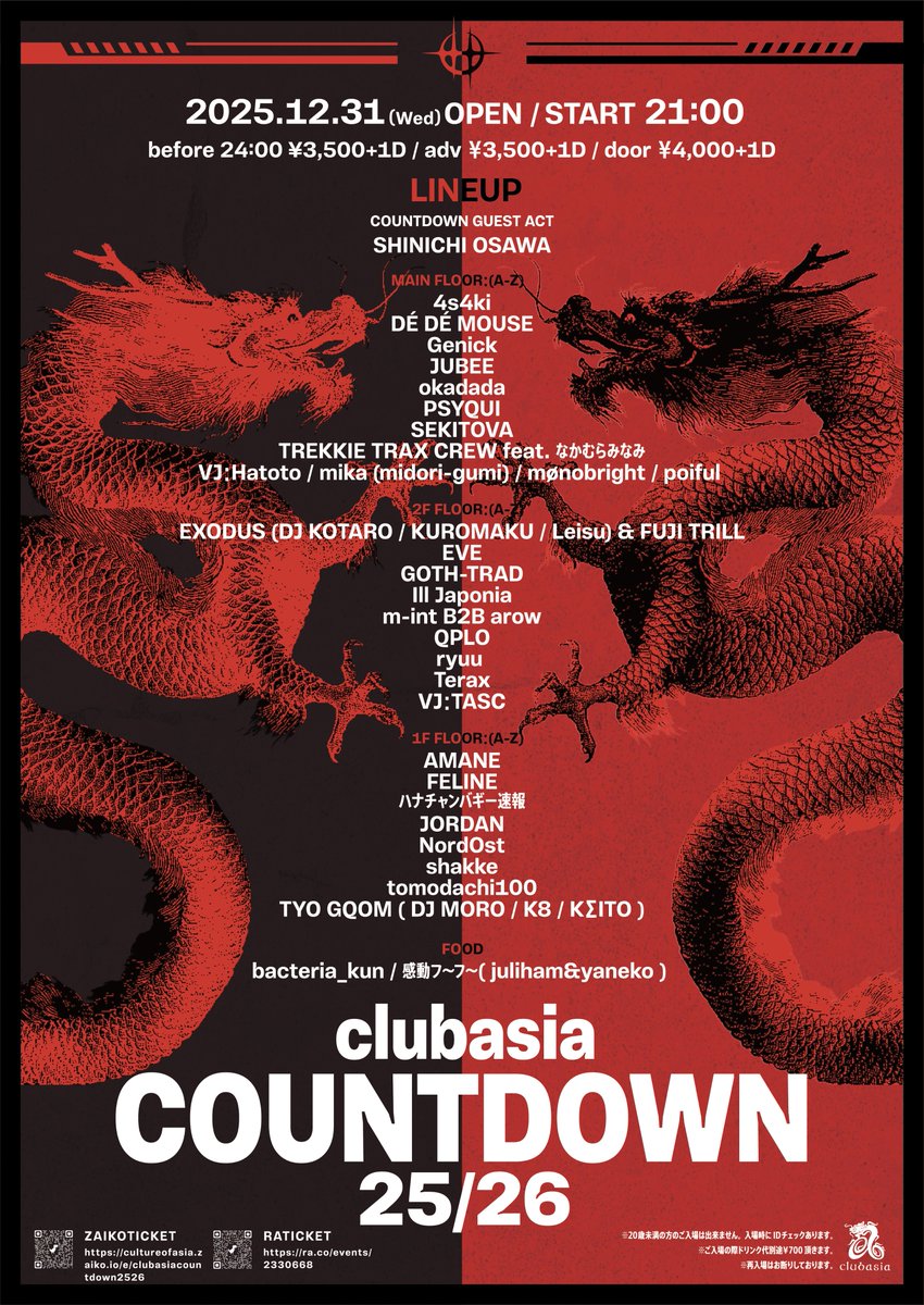 club asia｜CLUB tweet media