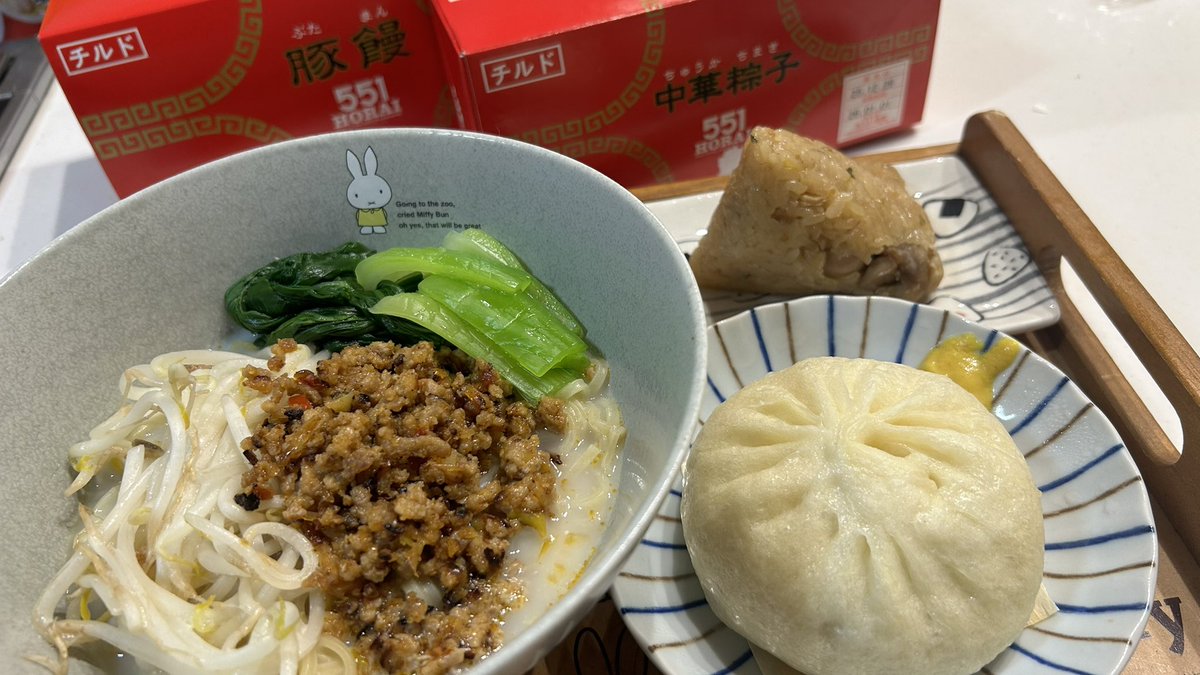 あもこ 甘乃あもこ - Twitch