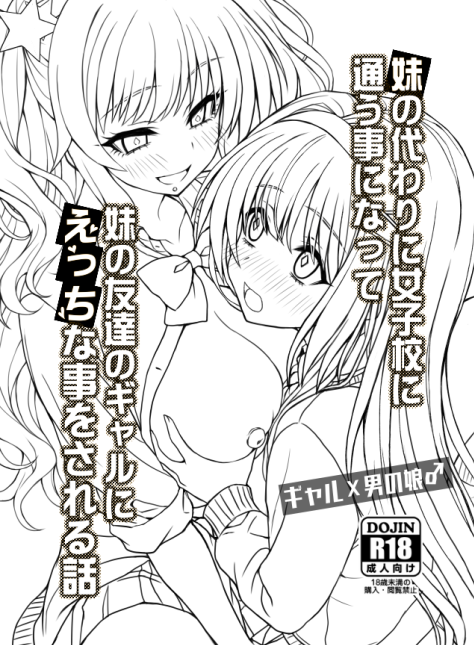 31日よろしくお願いします 🫰

間に合わなかった表紙を添えて…(え!?) 