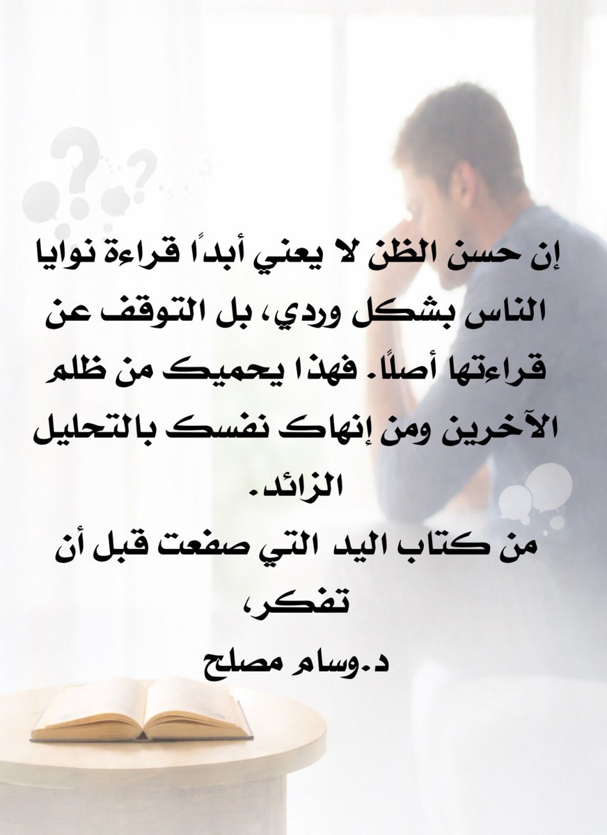 MST_THAQAFI's tweet photo. https://t.co/Ad9xzgWvbw