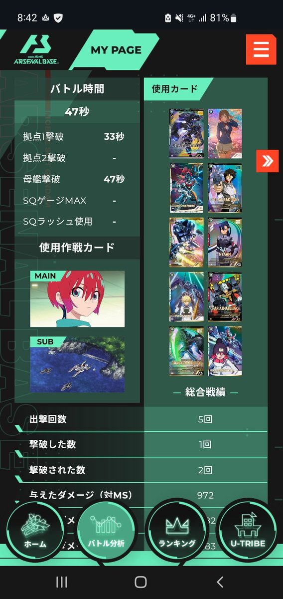 ぷーやん (@pu_yan) / Posts / X