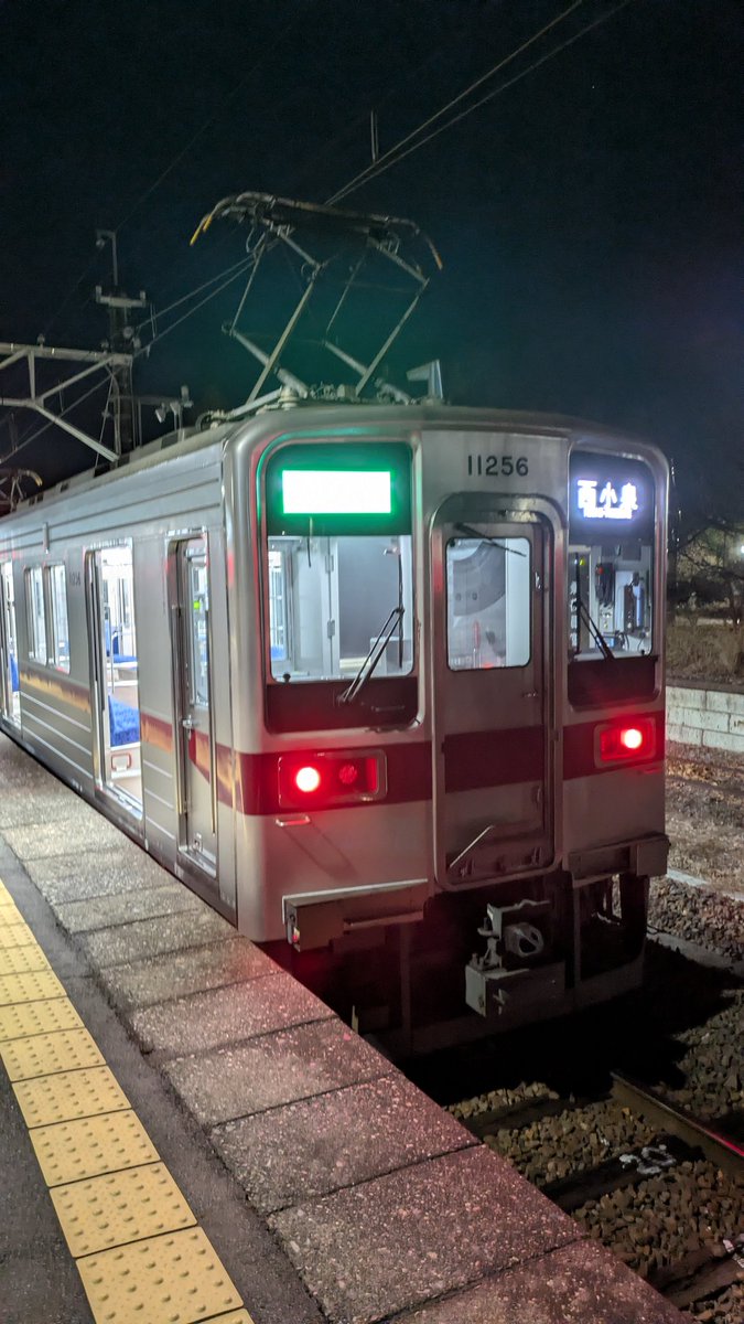 たぶん今年の最後に乗る電車。 11256F。