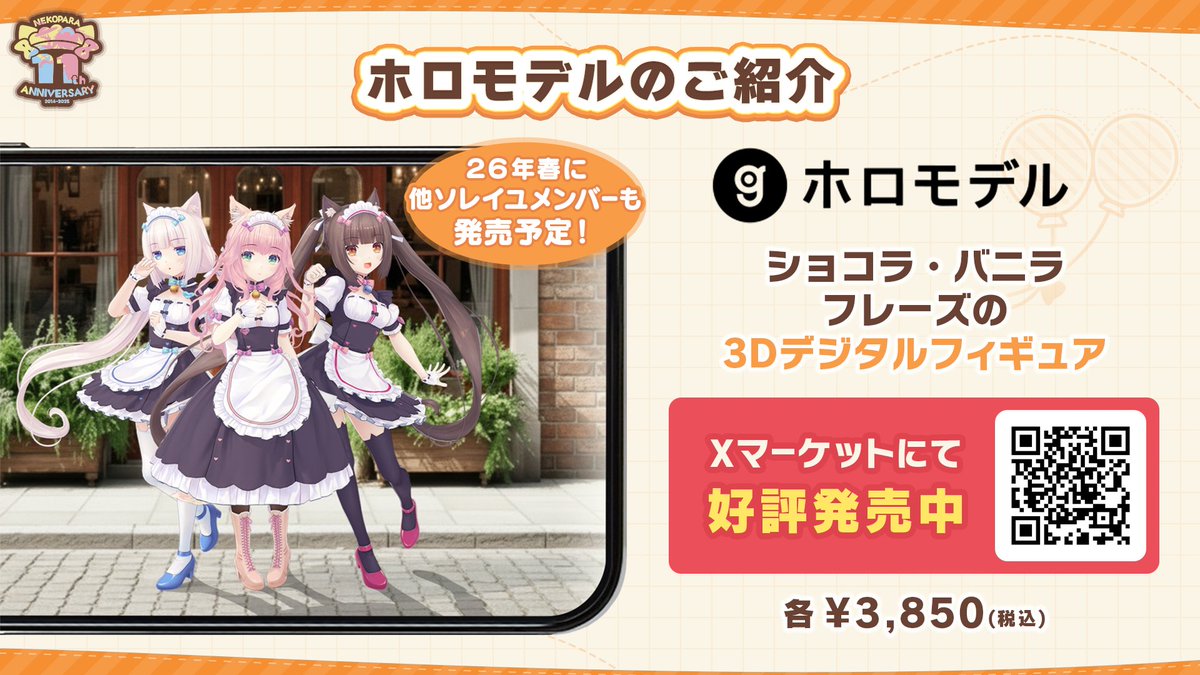 ネコぱらいぶデスクマット さより COMIC1☆10 NEKO WORKs sayori neko works 出版周邊整理- 巴哈姆特