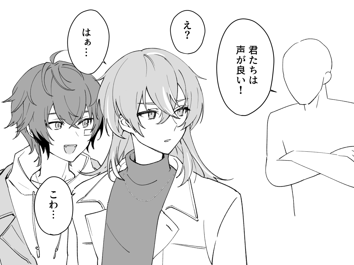 asa (@asase_sea) / Posts / X