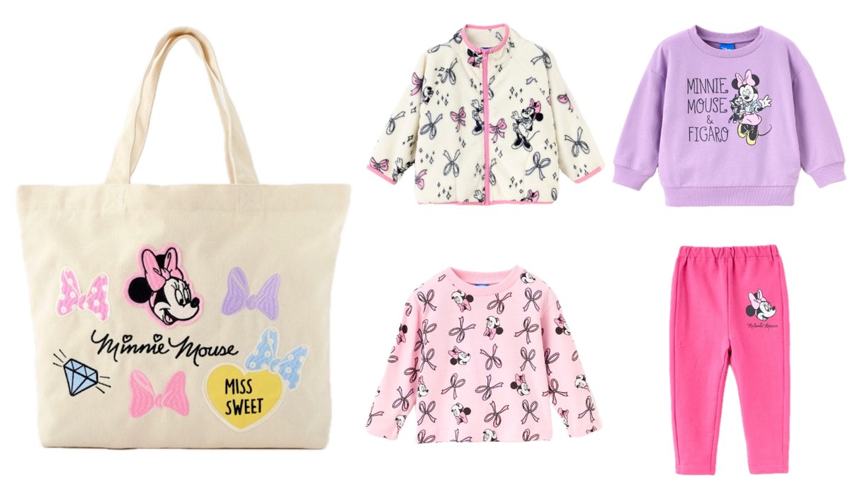 しまむら×ディズニー福袋2026🎀／ ミニーちゃんのハッピーバッグが可愛