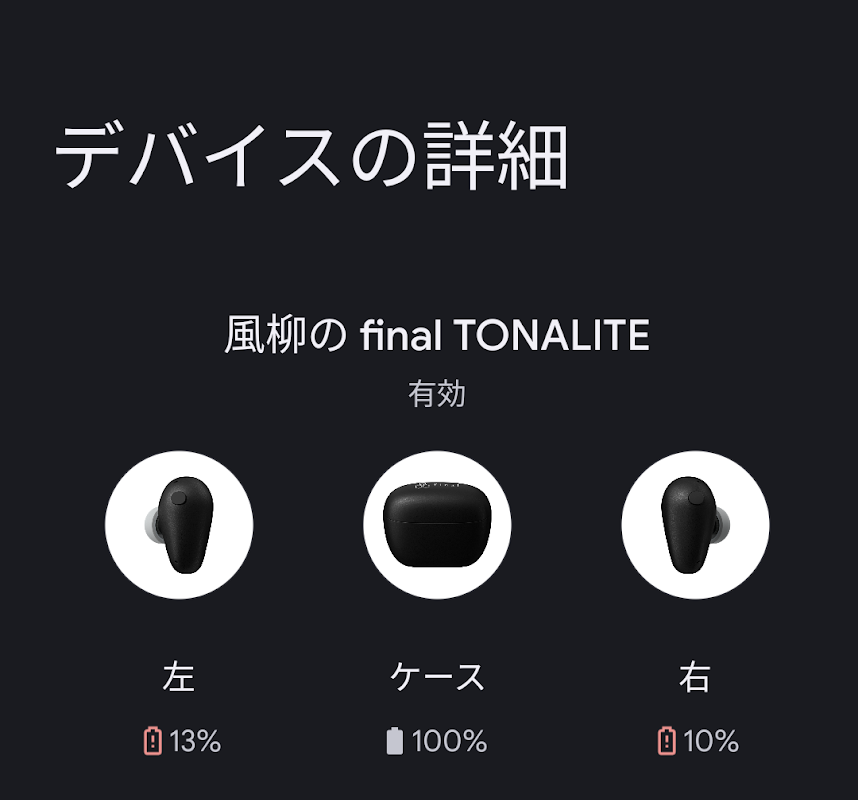 使う人が居ましたら宜しくお願い致します❗ 風柳 (@furyutei) / Posts / X