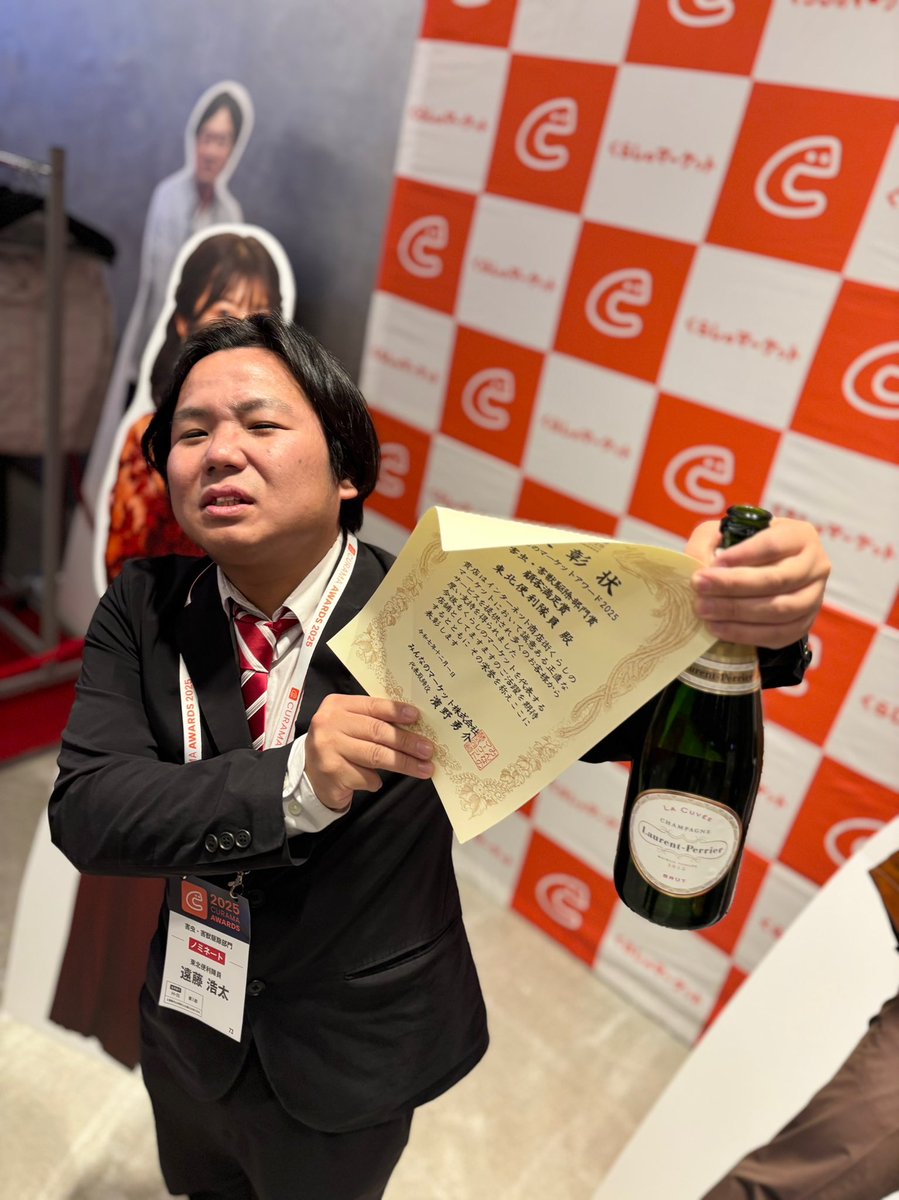 遠藤コータ☞𝐃𝐫.𝐩𝐬𝐲𝐜𝐡𝐞𝐝𝐞𝐥𝐢𝐜 𝐩𝐨𝐨𝐝𝐥𝐞 tweet media