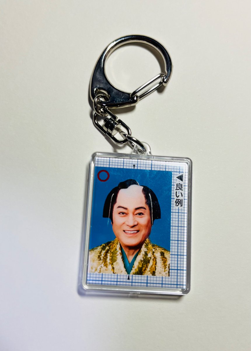 RT @matsunashi7: というわけでプリントしてきました。 証明写真がイカ