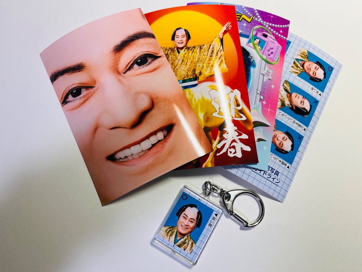 RT @matsunashi7: というわけでプリントしてきました。 証明写真がイカ