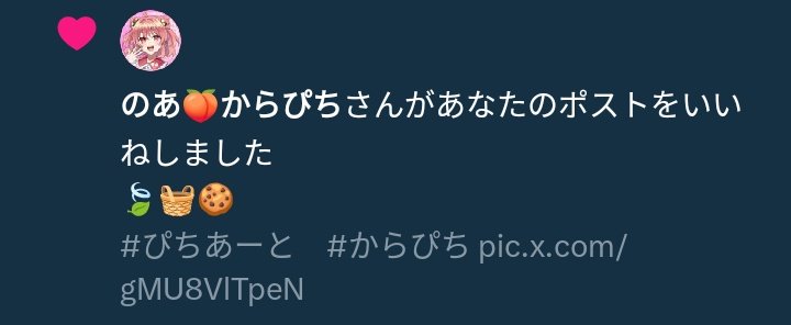 わわ!!!!のあさん！！💕✨️ ありがとうございます…!!!!!!!💕💘🫶😭✨️