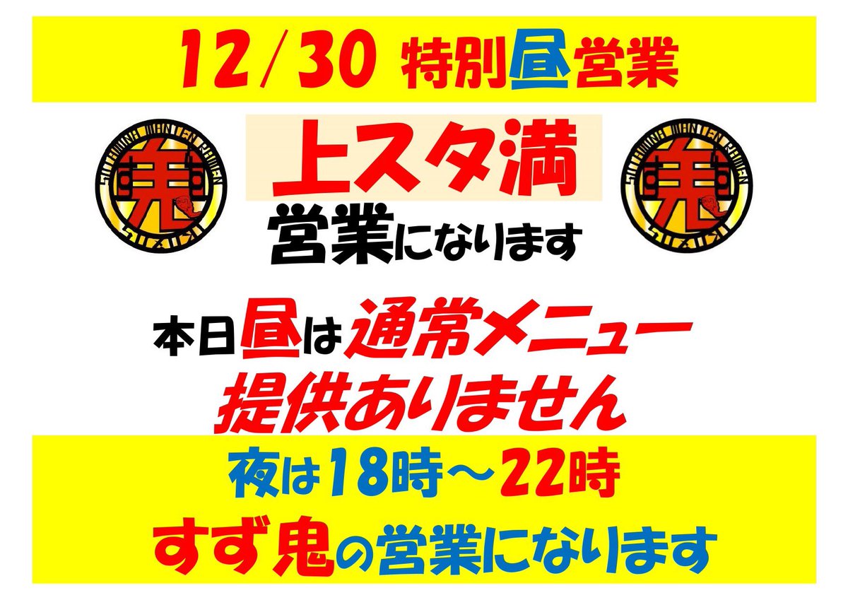 【すず⭐︎らん様 オーダーご注文ページ】 明日は10時〜14時の営業時間でやらせて頂きます‼️ 簡単に言うといつも