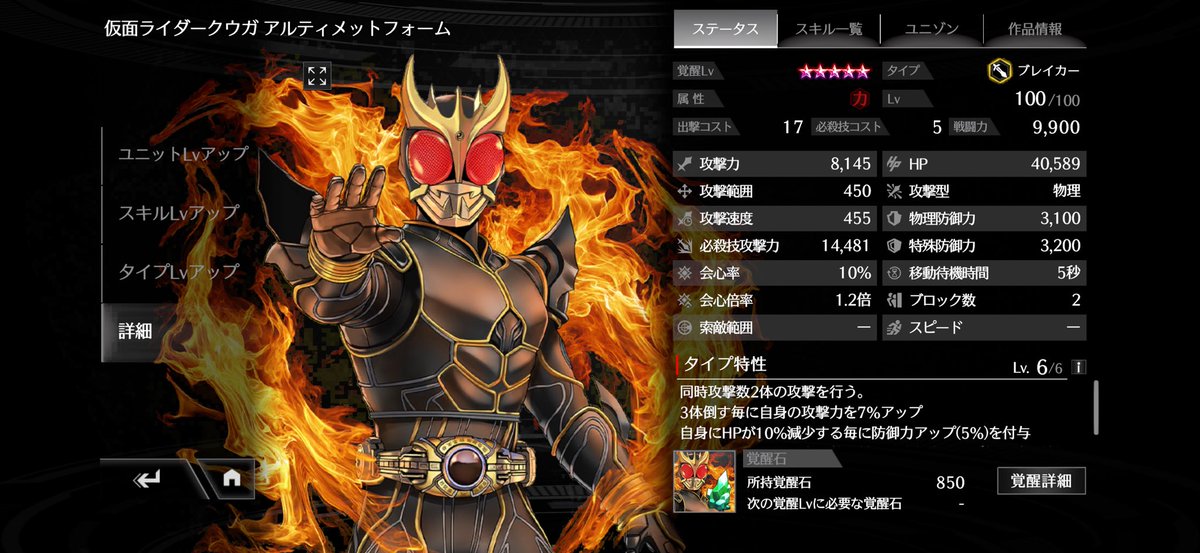 Haru (@Haru04752027902) / Posts / X