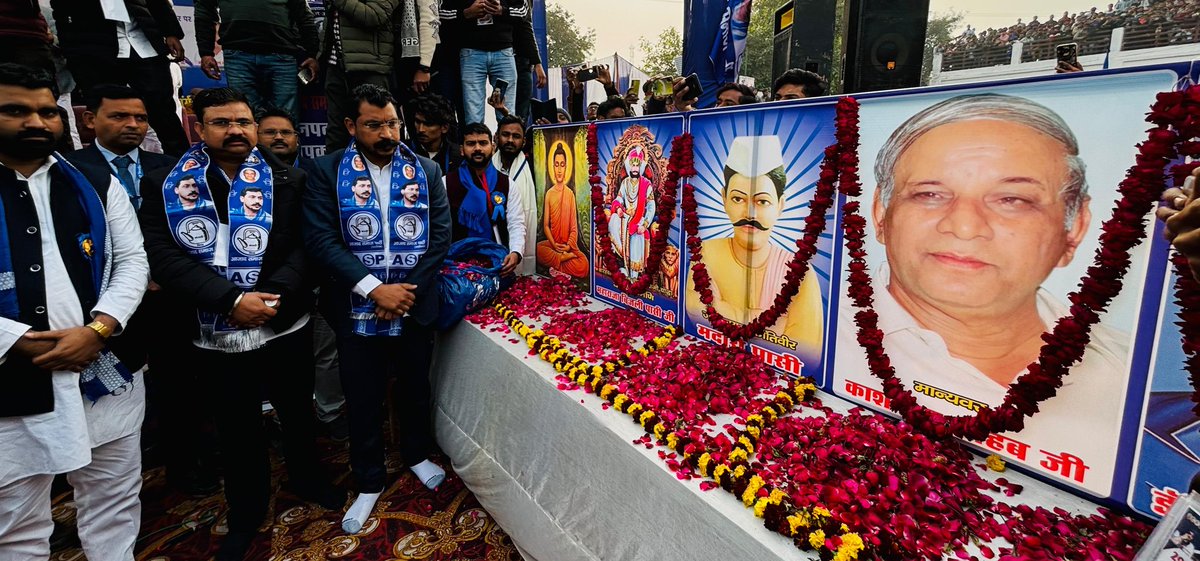 Chandra Shekhar Aazad tweet media